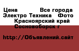 Sony A 100 › Цена ­ 4 500 - Все города Электро-Техника » Фото   . Красноярский край,Сосновоборск г.